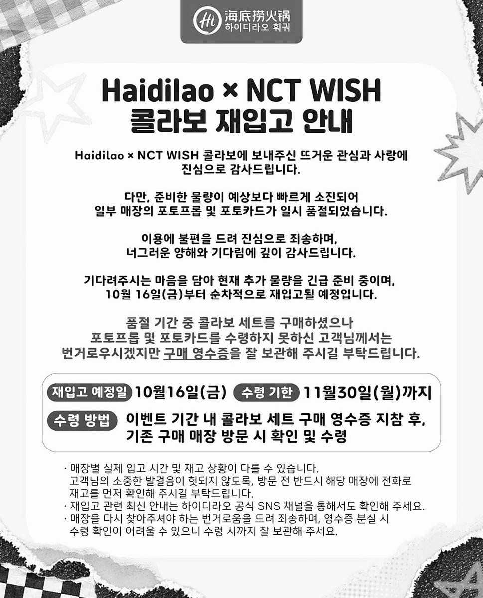 1i__axx's tweet photo. 하루만에 품절이라고..?? https://t.co/mfjpazzzhi
