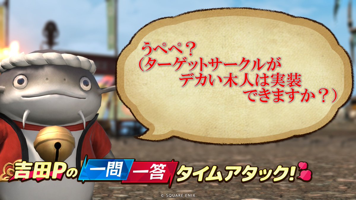 sakura_mhf's tweet photo. エヴォルヴモードも実装されるし欲しいよね。
できれば敵のオートアタックなんかもあったらな～(ナイトの新しい技などの練習用とかね)

#答えて吉P https://t.co/MhJ6d1QLz0