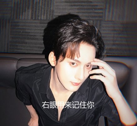 mookmak's tweet photo. คือเห็นเจียงตอบเพ่ยด้วยมีมอันนี้ แต่หาไม่เจอว่านางตอบเพ่ยในไหน!!
ลบหรอ!!! https://t.co/9gzHxpZ62h