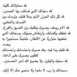 Photo by سُكُون (@hhil99)