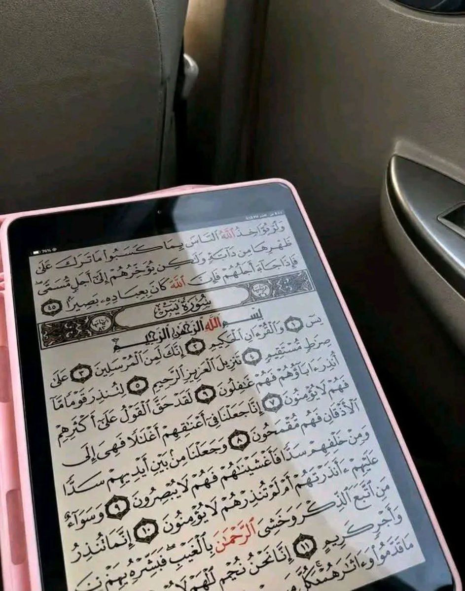 RoaaAboNasser's tweet photo. اللهُمَّ لذَّةَ السَّردِ
من الفَاتحةِ إلى النَّاس ، عَن ظَهرِ قَلب 🥹🌸🤲🏻 https://t.co/0jJpo73ddz