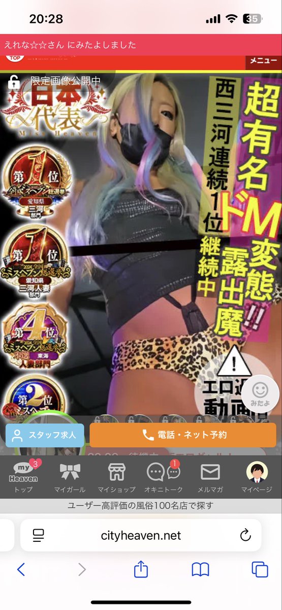 AbeShibeShi_'s tweet photo. @eobnbn1 10月5日分です！ https://t.co/8oh9XbgpQR