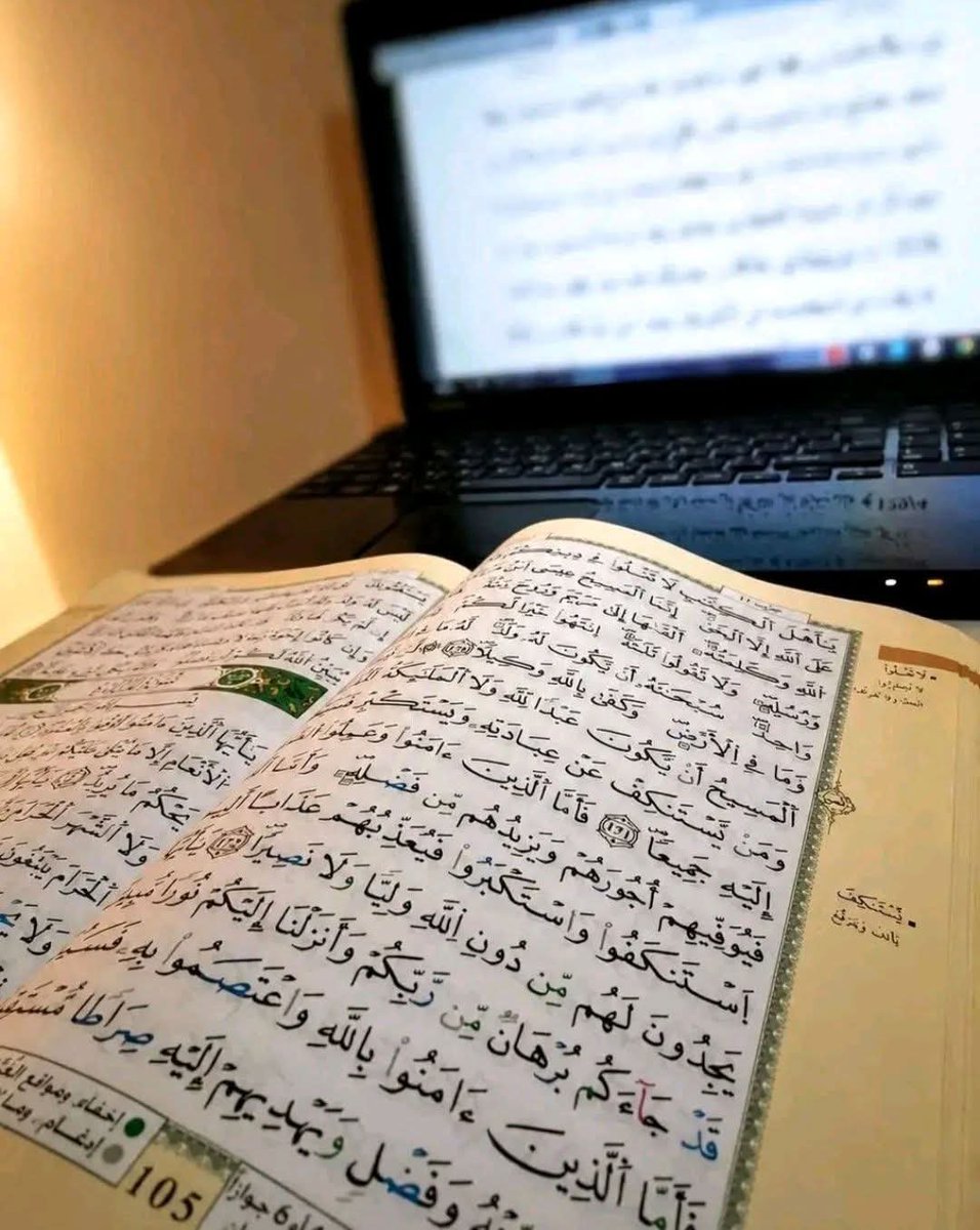 RoaaAboNasser's tweet photo. اللهُمَّ لذَّةَ السَّردِ
من الفَاتحةِ إلى النَّاس ، عَن ظَهرِ قَلب 🥹🌸🤲🏻 https://t.co/0jJpo73ddz