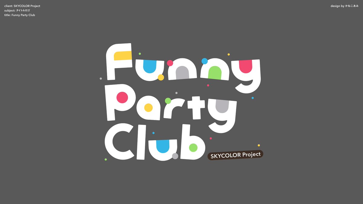 ami5x10_k's tweet photo. 【お知らせ】
SKYCOLOR Projectさん@scproj のオリジナル楽曲『Funny Party Club』にて、タイトルロゴとクレジットのデザインを担当しました！よろしくお願いいたします◎ https://t.co/2iqExsjcbr