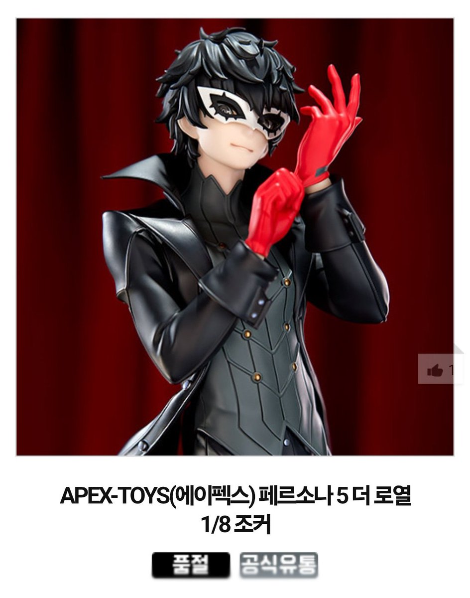 04334_m's tweet photo. 삼주보다 먼저 나온 에이펙스 조커 품절나서 못사신분들 계신가?? 코믹스 아트에 7.3에 판매중이어요 추가판매분이나 취소분일 수도 있어서 빨리 사시는게 조을듯 합니당
https://t.co/n47ZkAlT0A https://t.co/KFSMOSLkZY
