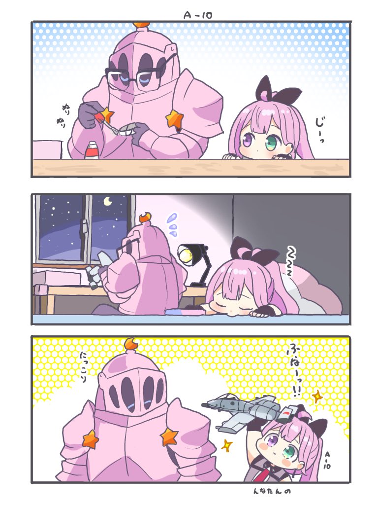 siitake_hat's tweet photo. https://t.co/6OYoswy1bH