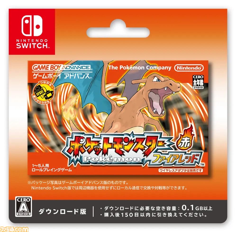 JAPAN_TGK's tweet photo. Switchのポケモン、ファイヤレッド。

発売してすぐ買って1日だけやってジムバッヂ2個で止まってる。

やろーやろーと思って7ヶ月経過した。

人生は一瞬なのかもしれない。

毎日を大切に。 https://t.co/DdaxGaDbNd