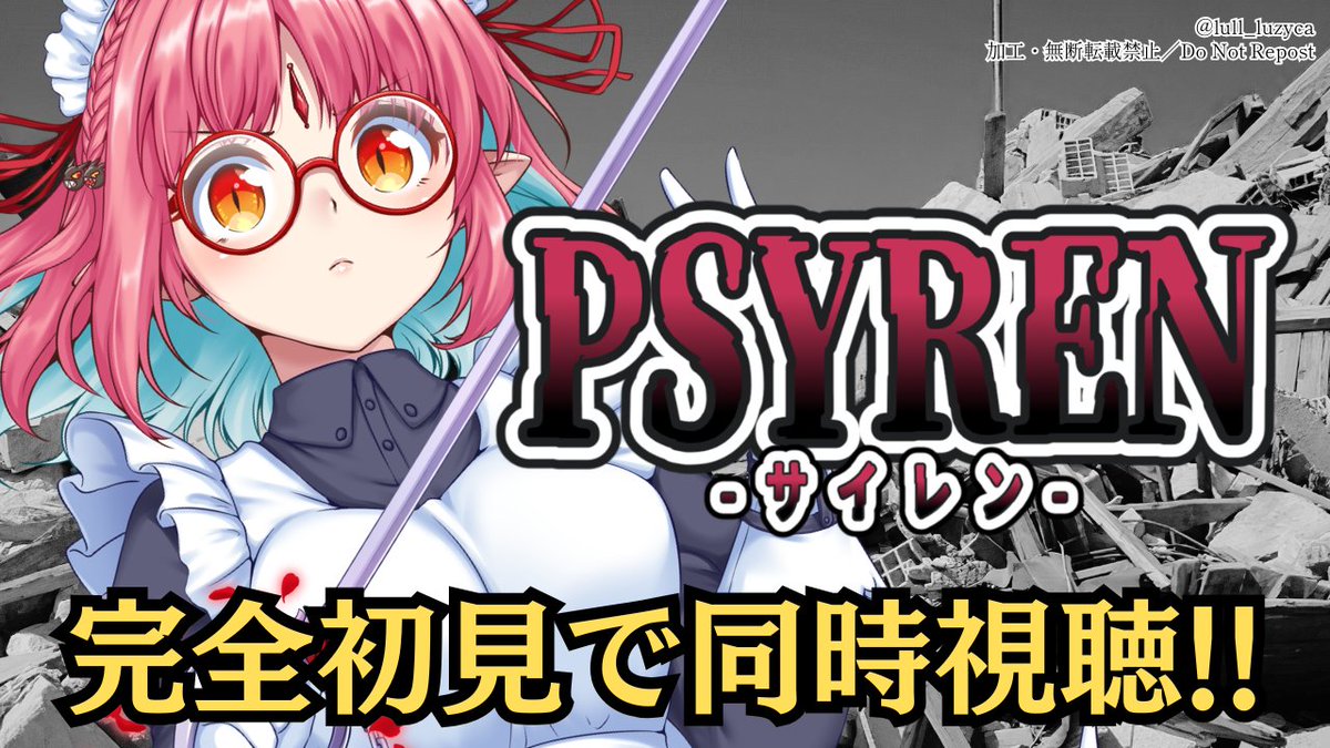 Luzyca_v's tweet photo. 趣味（癖）を詰め込み過ぎた結果、普段の活動でお披露目することはまあないだろうと思っていた姿が、まさか今夜のサムネで使えるとは… https://t.co/RqXDxFyS6l