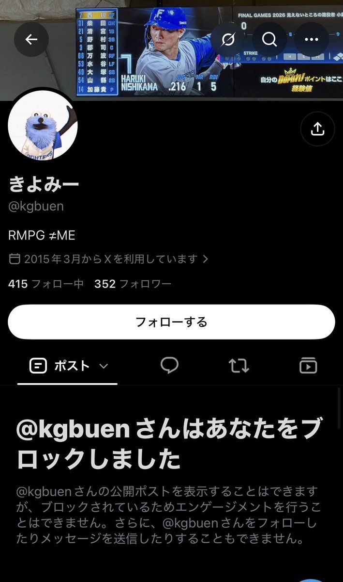 masu_52_CLM's tweet photo. すごいなぁ！w
#宝物 https://t.co/1NXExihMab