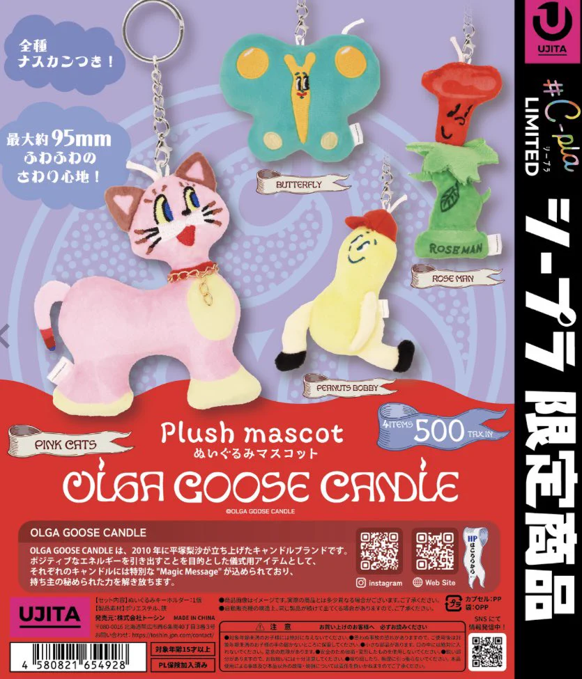 C-pla 高崎モントレー店【公式】 on X: 