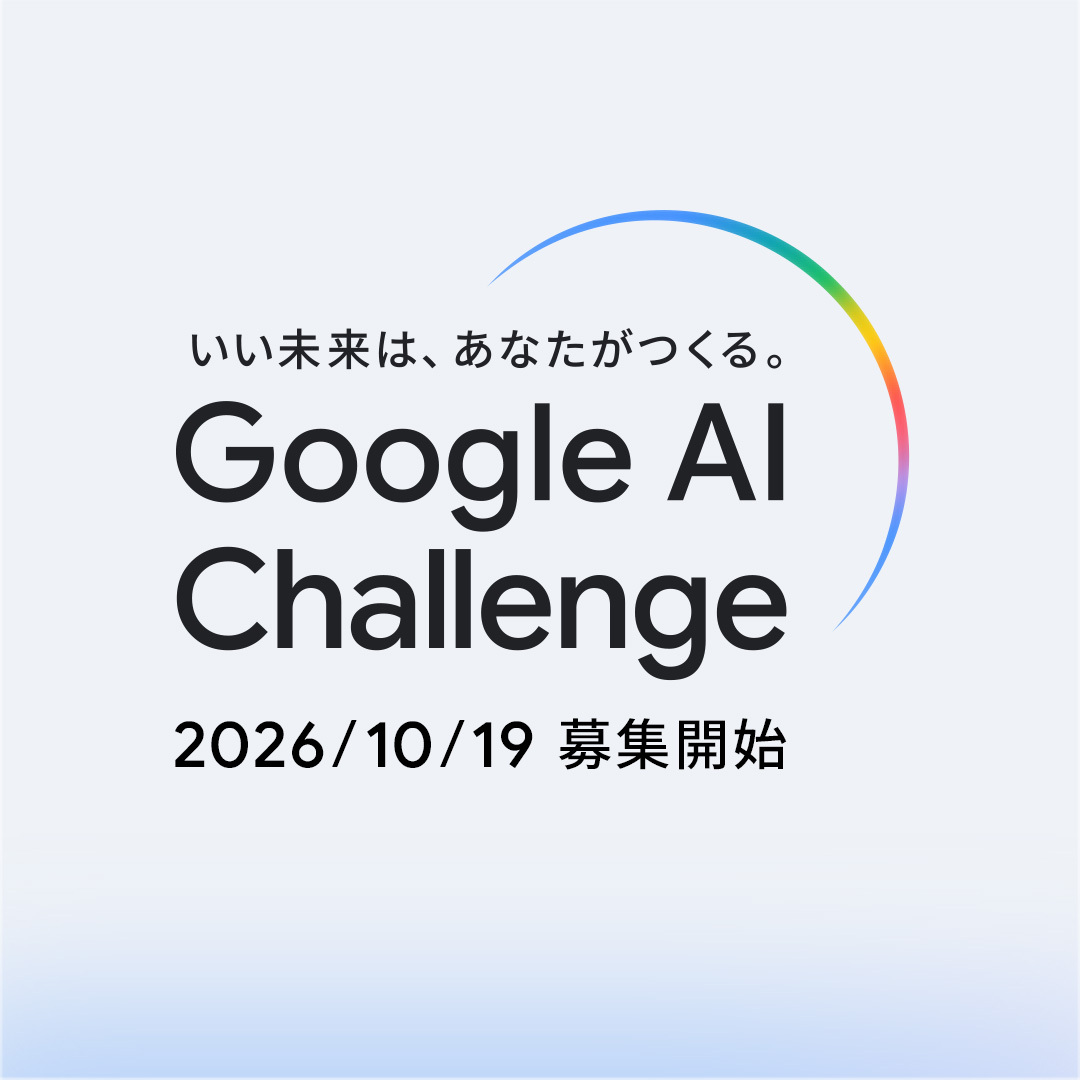 googlejapan tweet picture