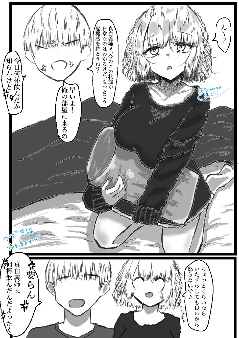 たま青 (@tamaao31241) / X