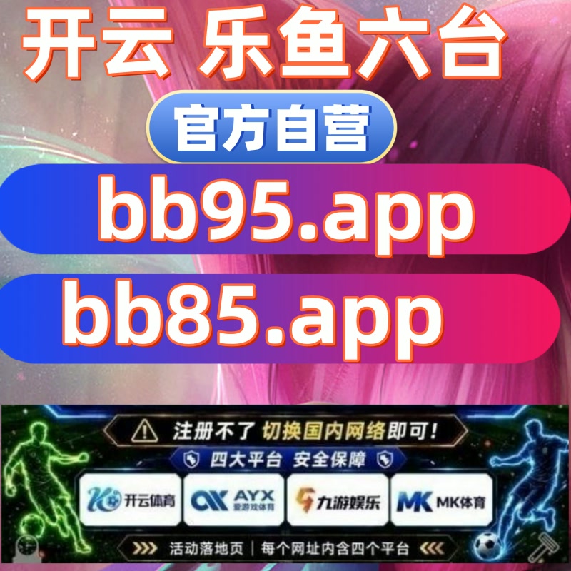 aleevalenzano's tweet photo. ♣💢🚪开云体育/九游/百家乐/乐鱼体育/足球体育/开云竞猜/篮球app/足球外围/AG龙虎/bb电子/mk体育👉   https://t.co/NBQqtQpgWl  👈 https://t.co/YPowIIRrhb