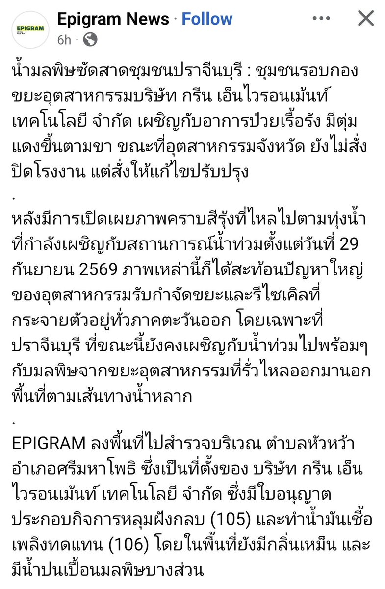 chanintana's tweet photo. https://t.co/RByERLNNoI https://t.co/ec0pKqXGLa