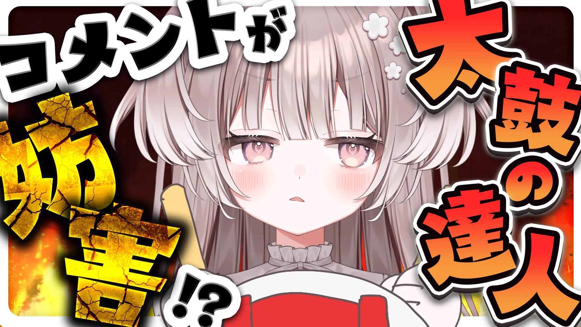 宇田わん🍽️🐾💭生涯VTuber.ᐟ.ᐟ on X: 