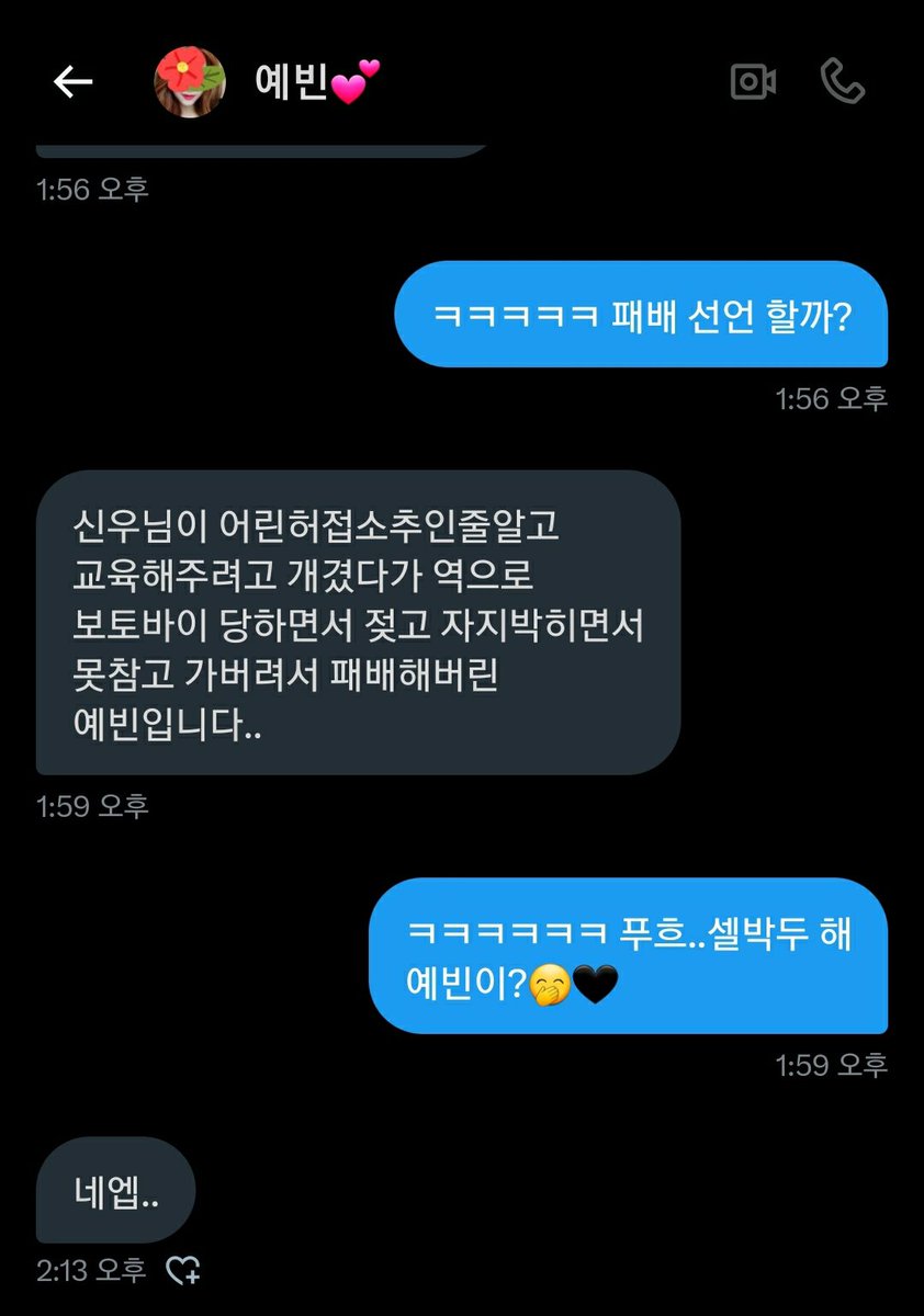 mdsinu005's tweet photo. 허접 검거 완🤭❤ 너무 쉽다..캣파든 여깨든 뭐든 덤벼 발라줄테니까 계집들 

https://t.co/9NySEerAsY

#여왕깨기 #캣파이트 #붙여 #붙여대결 #상납 https://t.co/CdG1cudjHD