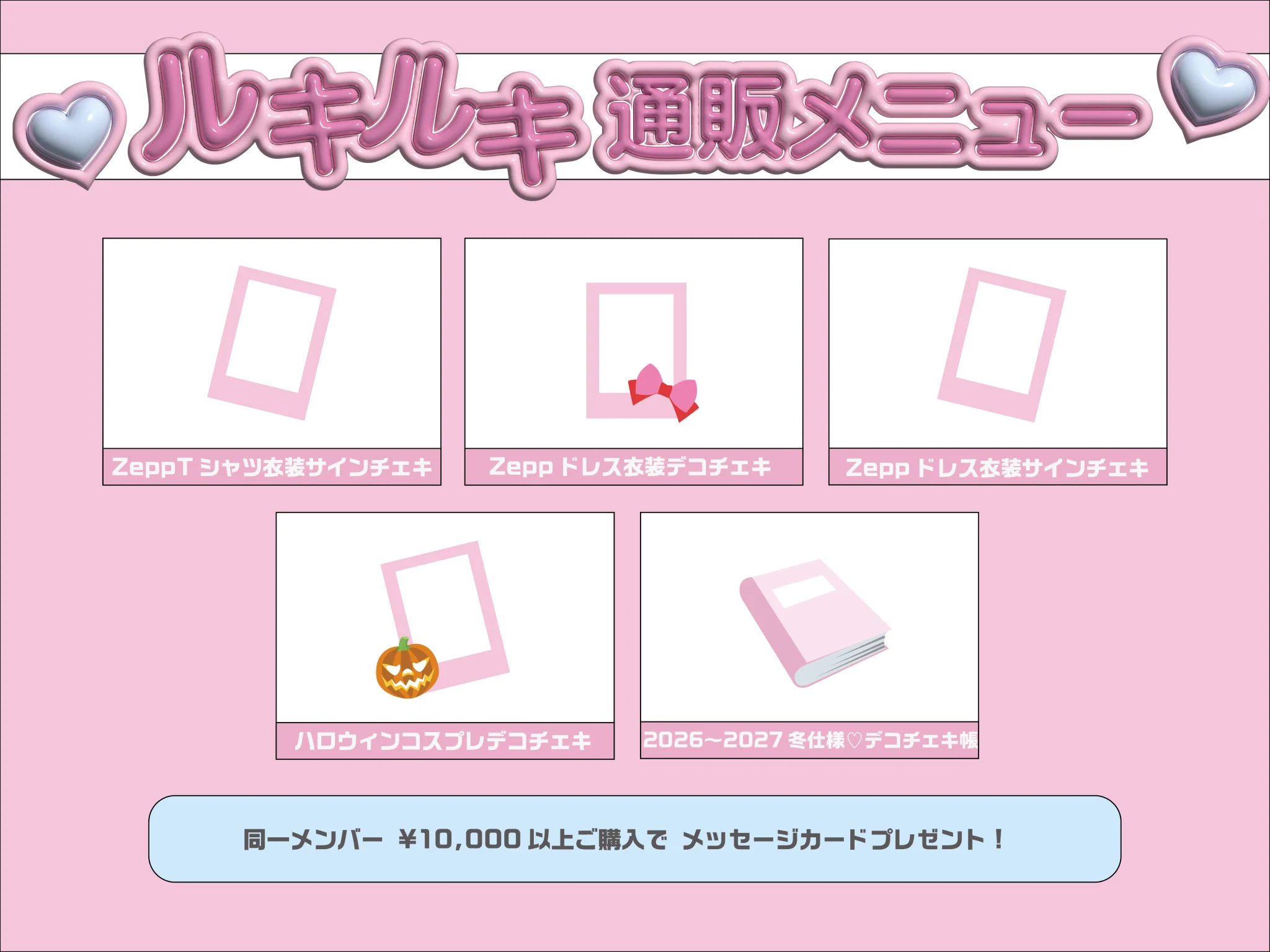 姫園あこ【ROOKEY♡ROOKEYS】 (@rookey_ako) / X