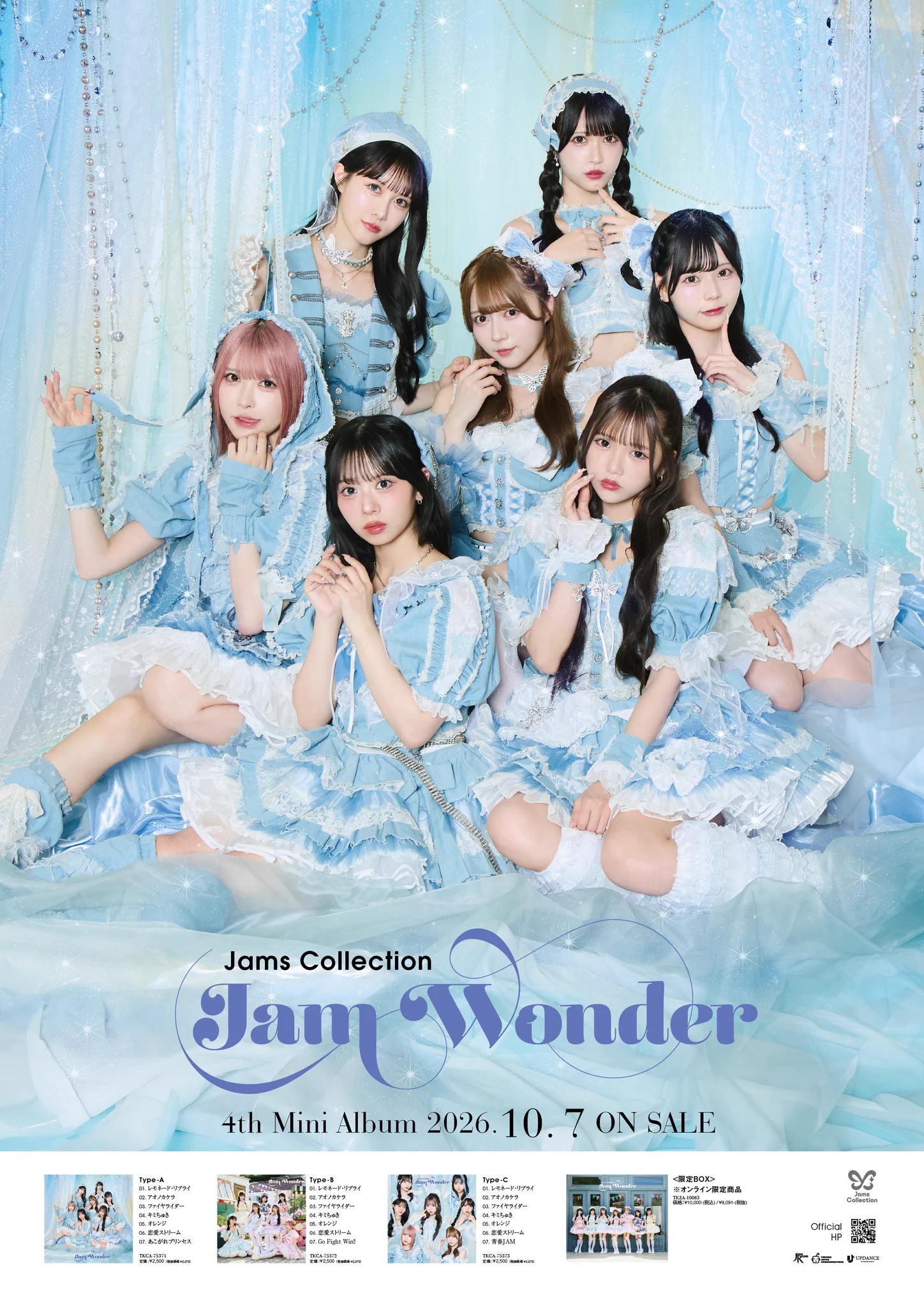 公式］JamsCollection (@JamsCollection) / X