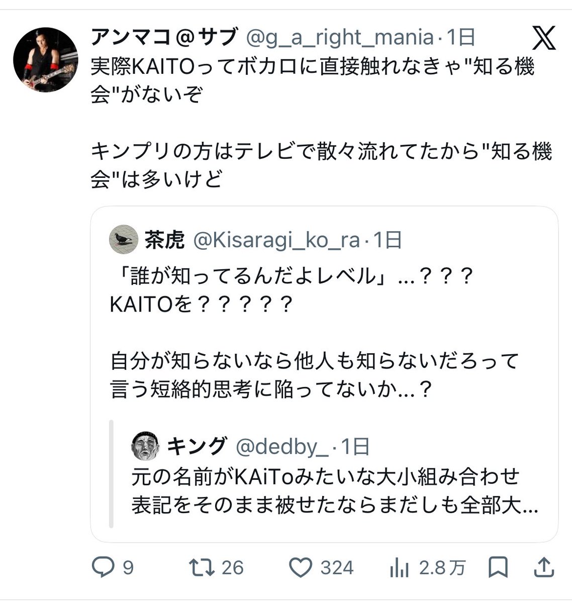 Untitled__x_x's tweet photo. テレビの視聴率多分減ってるから知る機会は上が多くなりそう笑笑 https://t.co/BqiN65BNIR