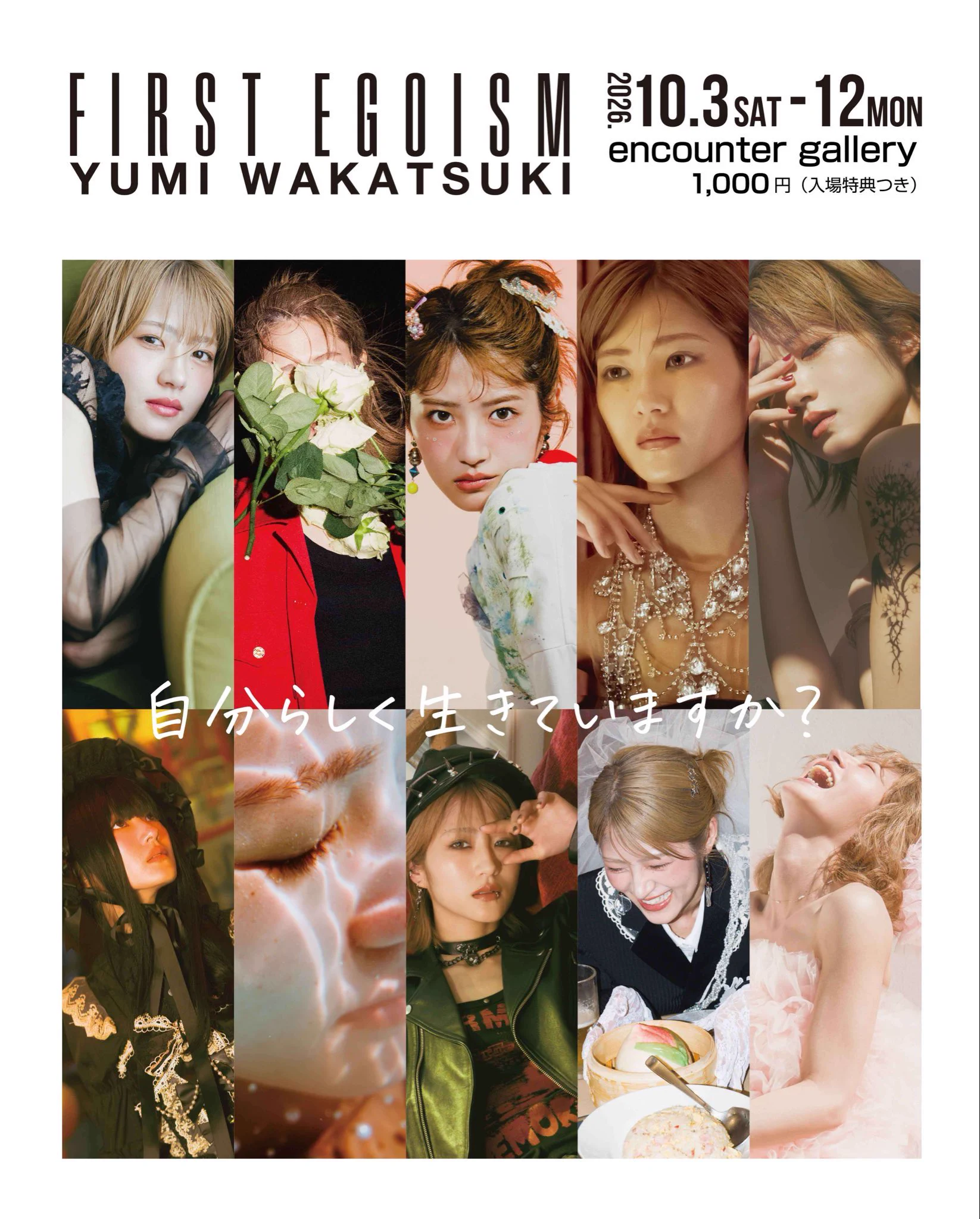 じょしらく 若月佑美 生写真 チュウ 若月佑美 official (@WAKA_Y_official) / X