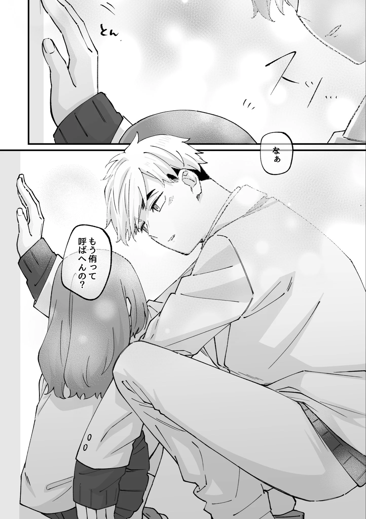 つき【10/11 西1ク19b】 on X: 