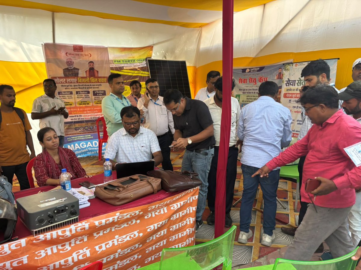 ESDGAYAURBAN's tweet photo. आज दिनांक 05.10.2026 को सेवा सेतु के तहत प्रधानमंत्री सूर्यघर मुफ़्त बिजली योजना की जानकारी कैं��� के माध्यम से चंदौती ब्लॉक स्थित कैंप में प्रदान की गई।उक्त कैंप में  घुटिया पंचायत के मुखिया  जी के द्वारा अपने आवास हेतु सोलर रुफ टॉप लगाने हेतु आवेदन किया गया। https://t.co/GBnVIEJOiY