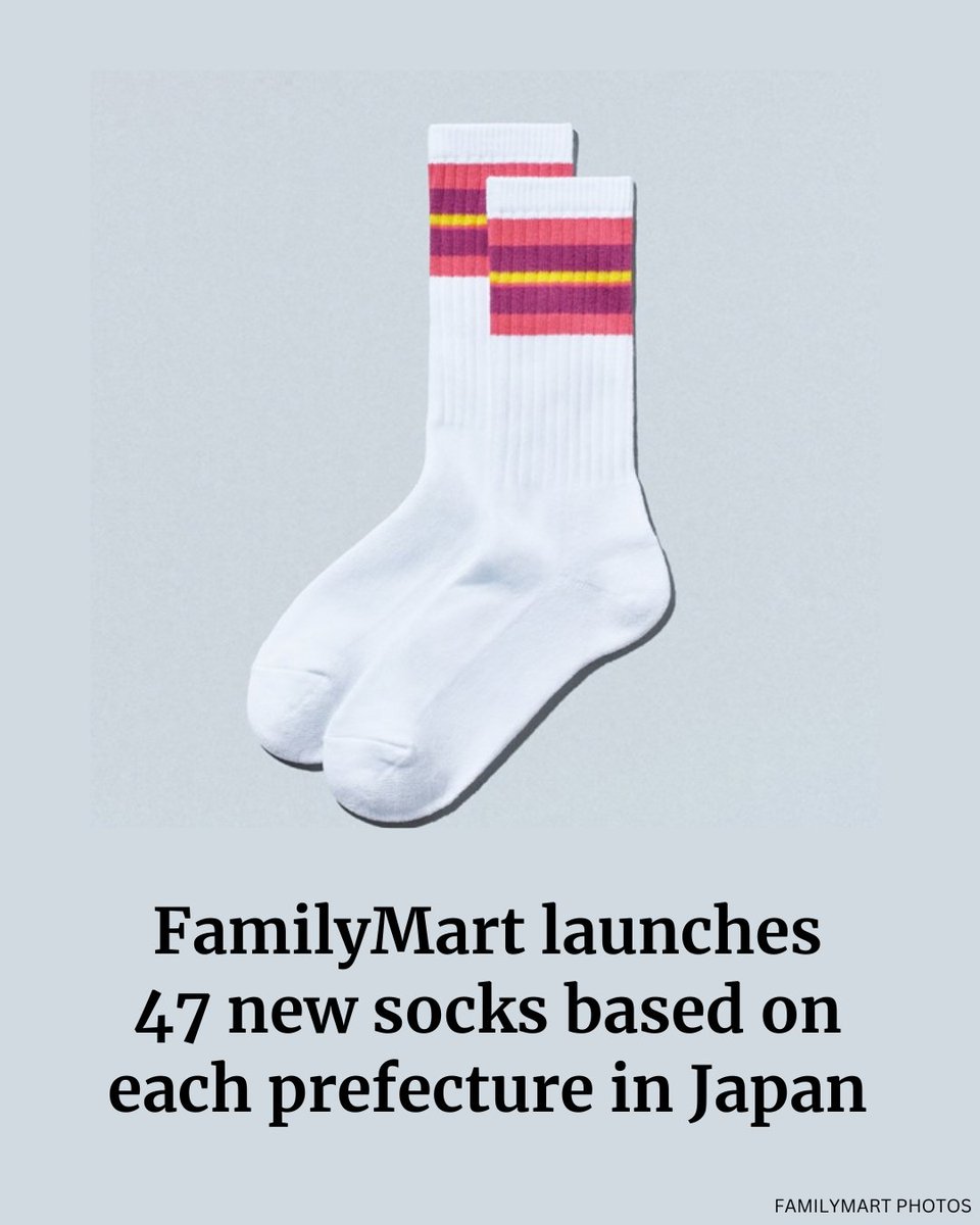 japantimes's tweet photo. FamilyMart's blue, green and white socks have become an unofficial fashion statement. Now, the convenience store chain has a new footwear line — but you'll have to travel across Japan to collect them all. https://t.co/gc4WOLkw3j https://t.co/vvUJ2SwOHA