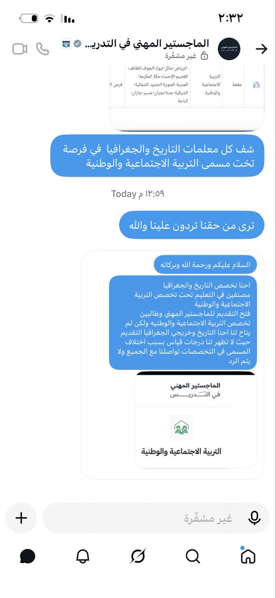 FMakkh200622's tweet photo. @minister_moe_sa ماخليت  تكفى ساعدنا ماخليت احد ما ارسلت له لا يتم التجاوب معنا https://t.co/WJsvwYzwMr