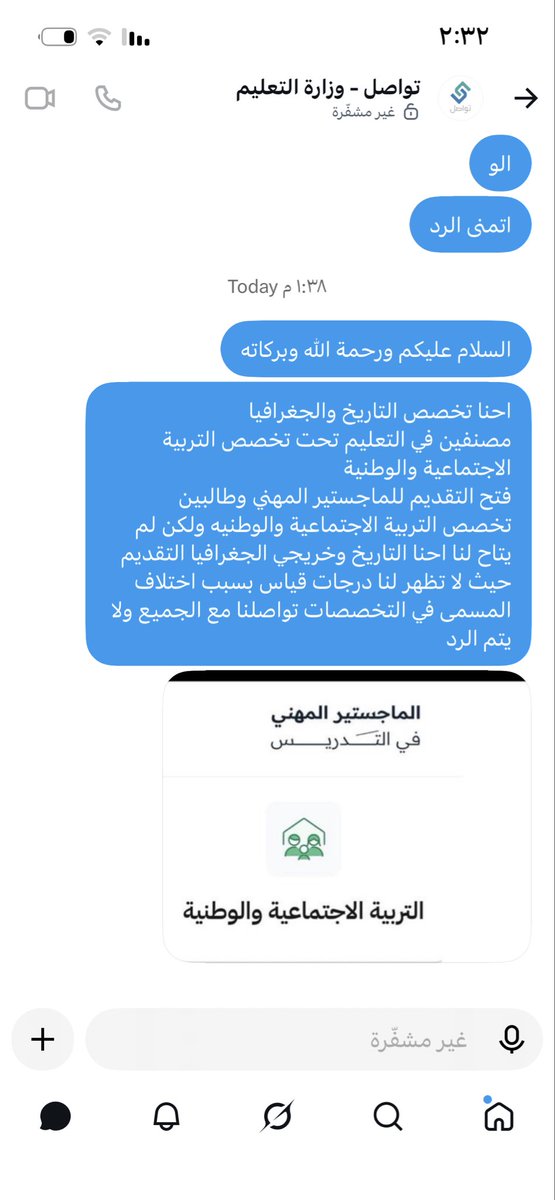 FMakkh200622's tweet photo. @minister_moe_sa ماخليت  تكفى ساعدنا ماخليت احد ما ارسلت له لا يتم التجاوب معنا https://t.co/WJsvwYzwMr