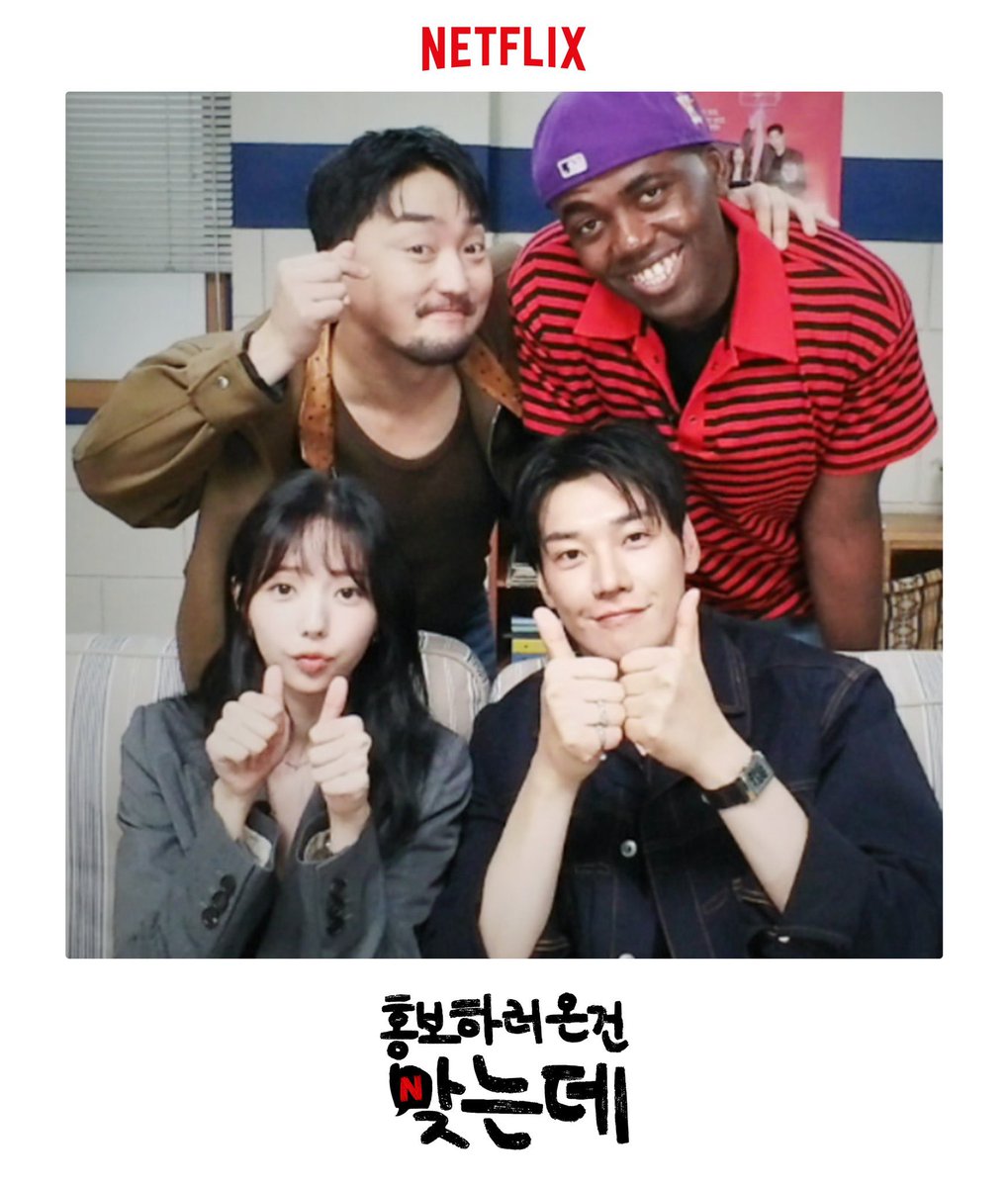 Sai129028's tweet photo. Here comes the interview in that nice denim jacket and that weird pants, on the 8th of October!
Just before the battery is fully charged.
🫀🩺🪫⚡️🩷🔋
#김영광 #KimYoungKwang
#BaekHoRang
#NaBoBae
#TakeChargeofMyHeart🩷
#나를충전해줘🩷 https://t.co/dnc06RreVn