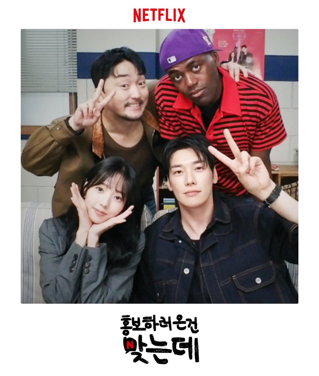 Sai129028's tweet photo. Here comes the interview in that nice denim jacket and that weird pants, on the 8th of October!
Just before the battery is fully charged.
🫀🩺🪫⚡️🩷🔋
#김영광 #KimYoungKwang
#BaekHoRang
#NaBoBae
#TakeChargeofMyHeart🩷
#나를충전해줘🩷 https://t.co/dnc06RreVn