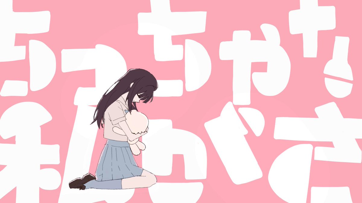02X002's tweet photo. ちっちゃな私 https://t.co/tV56RJRUZC