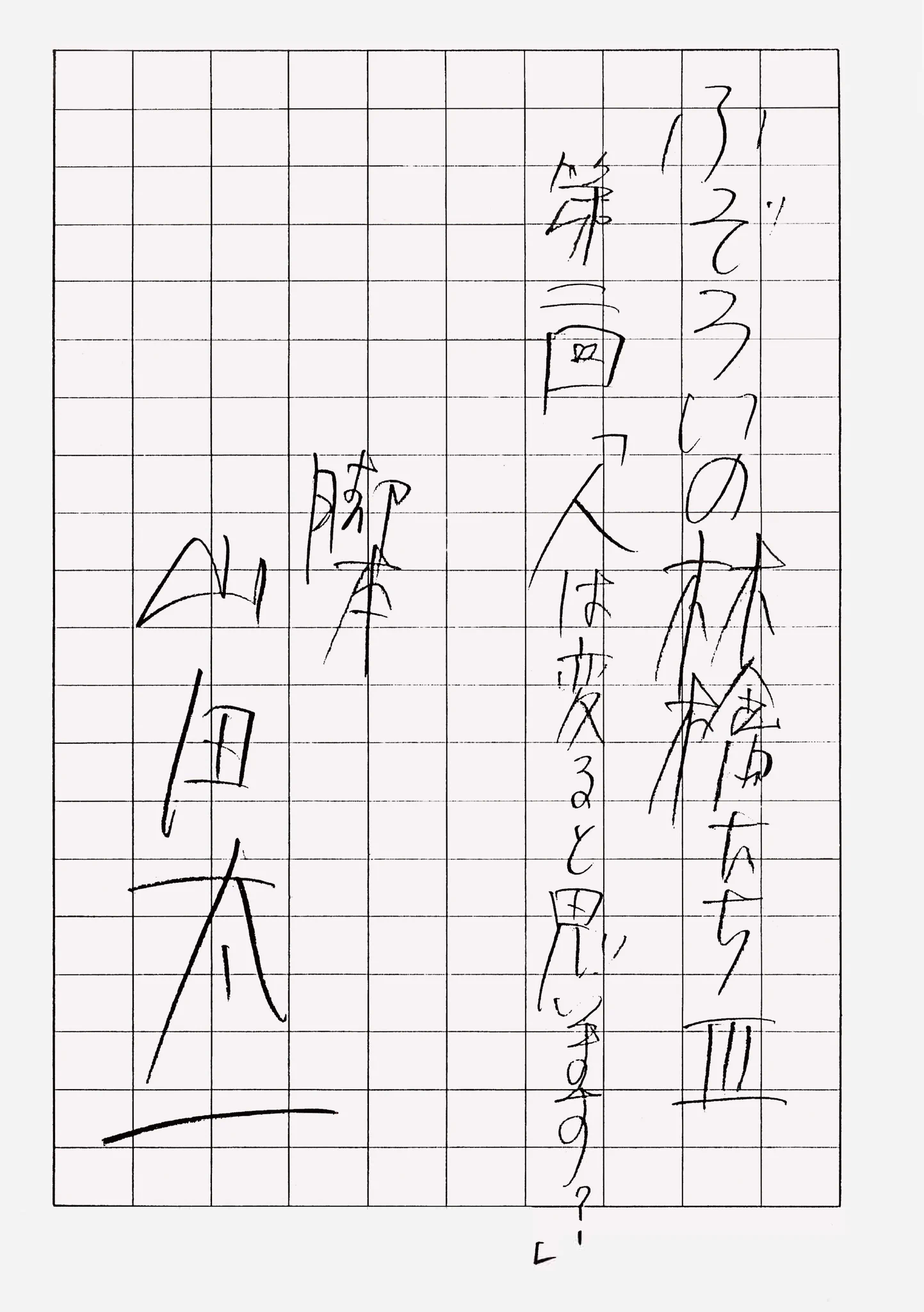 會川 昇 (@nishi_ogi) / X