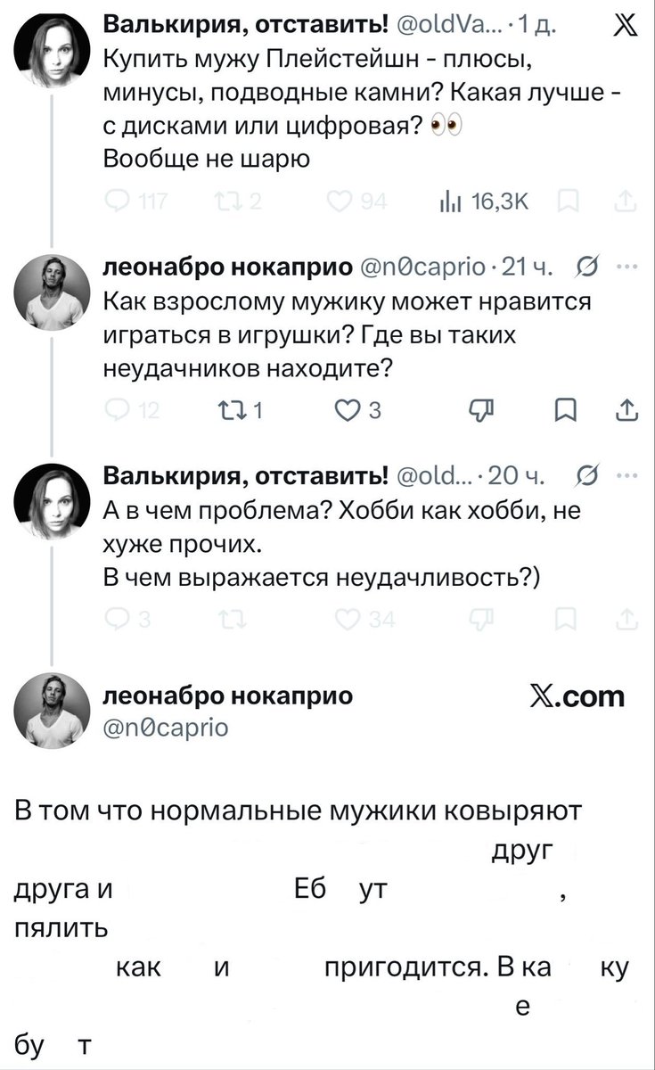 s_h_e_n_y_a_n's tweet photo. Рубрика твиттер пуп https://t.co/xk2aaYIEnb