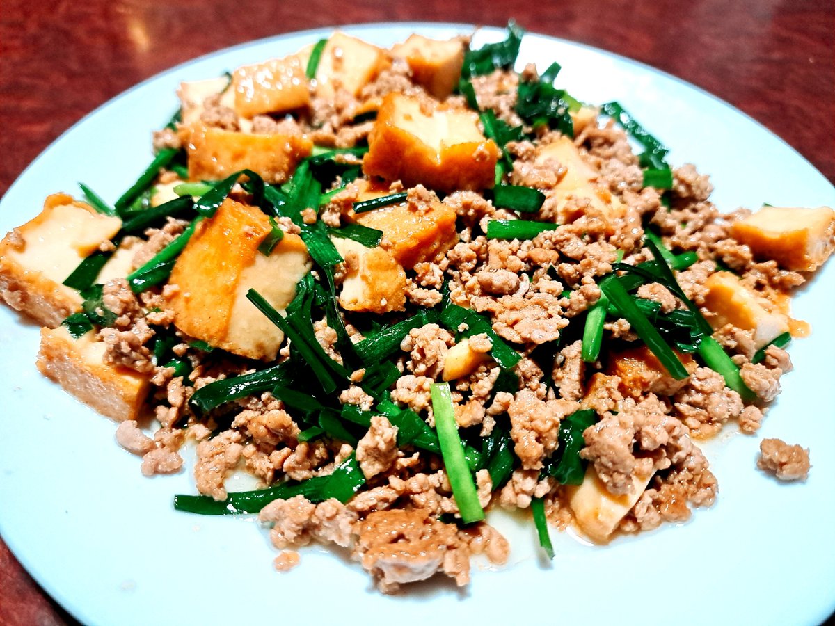 batterfly_nono's tweet photo. 今日の晩ごはんは、厚揚げとニラと挽き肉の中華炒めです😋🍴💕

#料理好きな人と繋がりたい
#自炊
#おうちごはん
#X家庭料理部
#料理写真 https://t.co/JzlVatEtb5