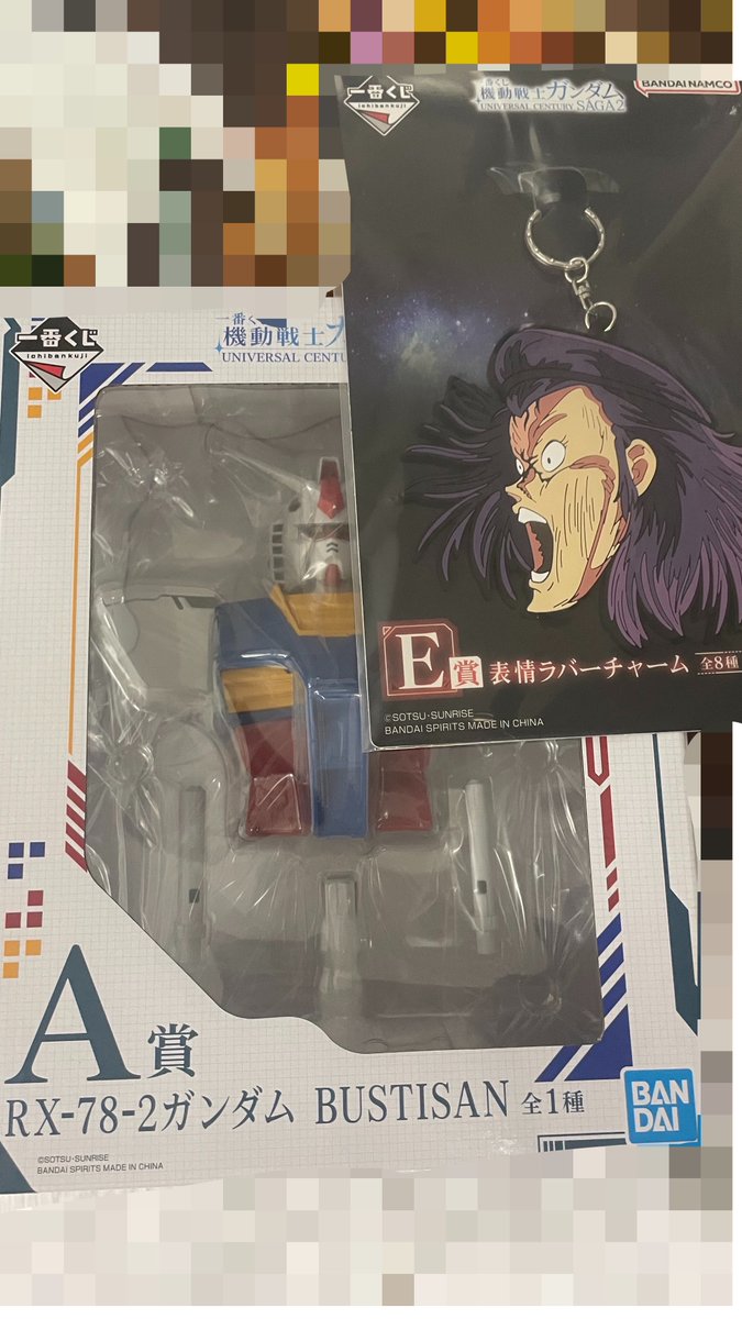 erideru's tweet photo. 少し体調が良かったので、彼に支えてもらいながら杖無しでコンビニまで歩いてきました(*´˘`*)
その時の戦利品です( •̀ω•́ )✧

A賞嬉しいけど、E賞が欲しかった😢

ほんの数分の距離のコンビニを歩くだけで息上がるし、足疲れるしで、わりかし限界民になったので、この後はゆっくりします…O⩊O https://t.co/p2g7xXgYyY