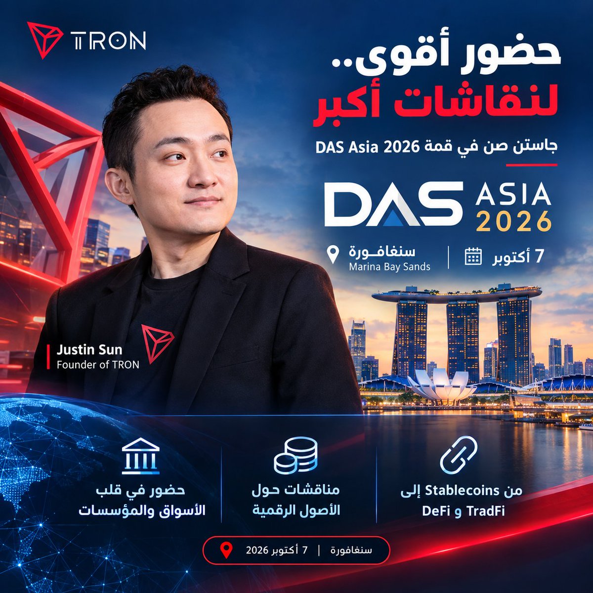 G8TQ6's tweet photo. أحيانًا، أهمية حضور #TRON لا تكون في الحدث نفسه، بل في نوع النقاشات التي تختار الشبكة أن تكون جزءًا منها.

في 7 أكتوبر، يتجه الاهتمام إلى سنغافورة مع مشاركة جاستن صن، مؤسس TRON، في قمة DAS Asia 2026 التي تجمع أسماء من قطاع الأصول الرقمية والتمويل المؤسسي في Marina Bay Sands 🇸🇬

هذا النوع من الحضور يلفت الانتباه إلى جانب مهم من مسار TRON: وجودها في النقاشات التي تدور حول مستقبل الأصول الرقمية وعلاقتها بالأسواق والمؤسسات المالية العالمية.

ومع تطور القطاع، لم يعد الحديث عن البلوكشين محصورًا في مجتمع ا��كريبتو و��ده. أصبحت موضوعات مثل Stablecoins وDeFi وTradFi جزءًا من حوار أوسع حول كيفية تطور البنية المالية الرقمية، وهنا تزداد أهمية حضور شبكات مثل TRON في هذه المشهد.

مشاركة جاستن صن في DAS Asia 2026 تضيف فصلًا جديدًا إلى الحضور العالمي لـTRON، وتمنح المتابعين فرصة لمراقبة ما قد تحمله المرحلة المقبلة من نقاشات وتوجهات حول الأصول الرقمية.

📍 سنغافورة، 7 أكتوبر… والأنظار تتجه إلى ما سيأتي بعد ذلك من TRON.

#TGF #TRON
#TRONGlobalFriends
 #DASAsia2026 #Crypto