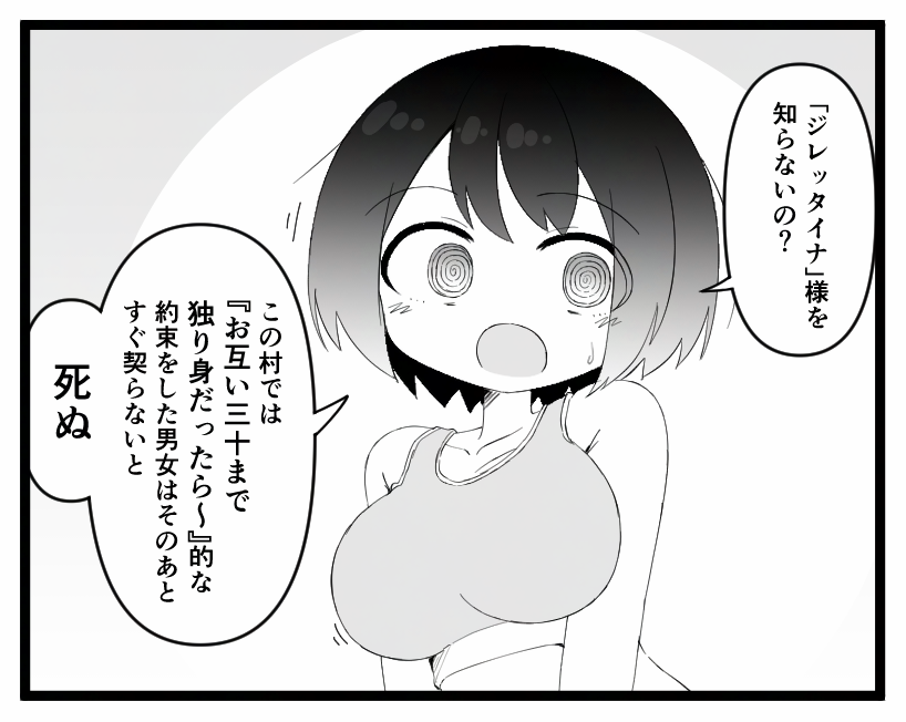 YakkaA28's tweet photo. 迷信深い女の子 https://t.co/bojRWoiVdt