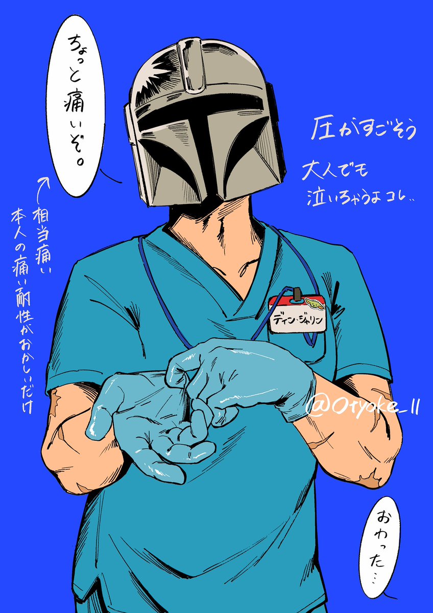 Otyoke_11's tweet photo. どっちにしろ詰んでる患者！！！
※女装注意！！ https://t.co/r0iruew8W7
