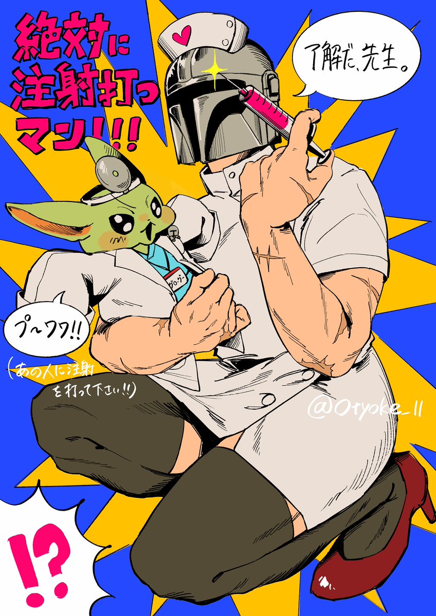 Otyoke_11's tweet photo. どっちにしろ詰んでる患者！！！
※女装注意！！ https://t.co/r0iruew8W7