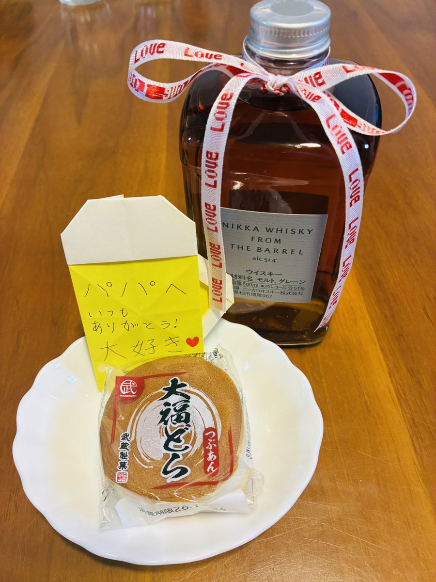 butter_peko's tweet photo. 家に帰ってきたらこれが置いてあったので月曜日だけど今日はベロベロになるまで飲もうと思う。 https://t.co/nBzIZZ7ZYt