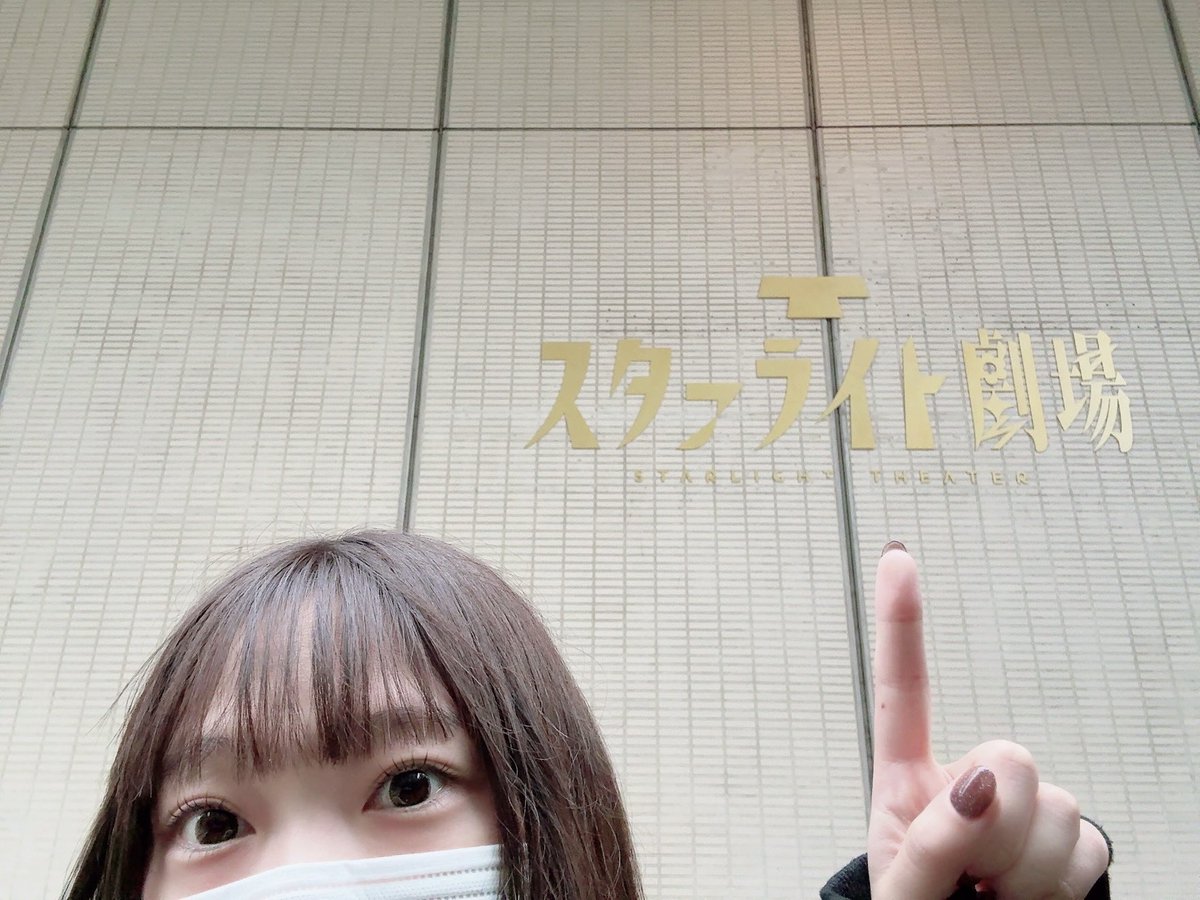 koyamamomoyo's tweet photo. はじめまして！
スタァライト劇場✨

「#タタラの唄姫」観劇。

大変好ましい…上質な悲劇…
美しさと残酷さと愛情で
胸がぎゅーっとなりました。

楽曲も素敵だった〜！
皆様千穐楽お疲れ様でした！

 #タタラの唄姫_神楽祓い https://t.co/icYgTxBJ6N