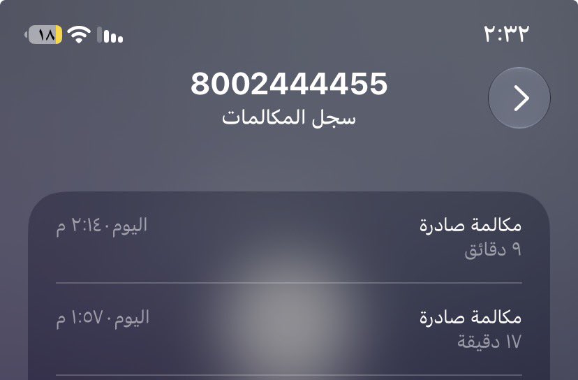 D_A__7's tweet photo. شركة تأميني ترى حنا نتصل نبي خدمات ما نتصل نحشت منكم 
اذا ما تبون تخدمون العملاء لا تحطون ارقام وقفلو احسن لكم  مكالمتني كل مكامة ربع ساعة وبالاخير الموظف يفتح الخط ويقفله في وجهي  @TameeniKSA https://t.co/j5pdqvuk1T