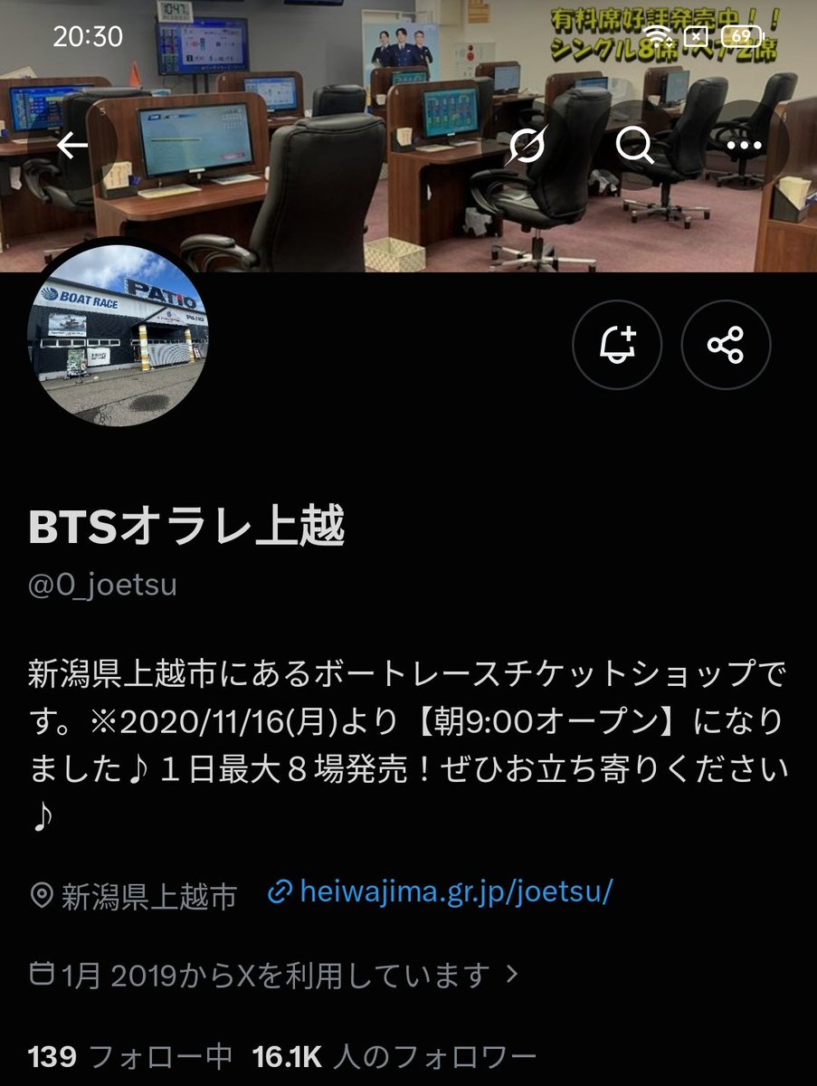 nanaironosora32's tweet photo. BTSオラレ上越(@0_joetsu)様のフォロー&amp;リポストキャンペーンにて、
PGI若松 ヤングダービー 開催記念のQUOカードをいただきました😊✨
ありがとうございます🙏
宮之原輝紀選手、GI初制覇🏆️誠におめでとうございます🥳🎊
#なないろしあわせ報告 https://t.co/6cIAFJb6bP