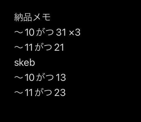 4l6nya's tweet photo. 今日分の納品おわったーー(ᐡ｡• ̫ •｡ᐡ)！後6枚 https://t.co/sucjLaAeGi