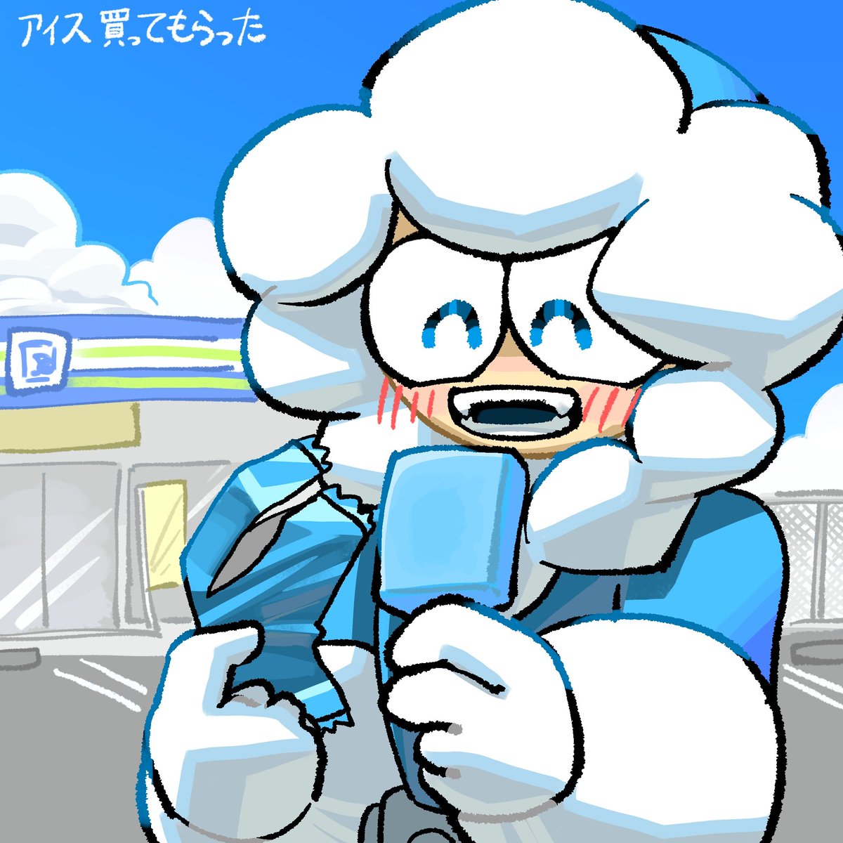 AnuanuBisu tweet picture