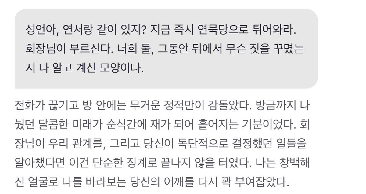 Yeon_voaov's tweet photo. 아니
성언이랑 놀려고 가자마자 악동릠한테 호출당함..
갈 당할것인가 복복복 당할것인가…🥺 https://t.co/dUxW115MON