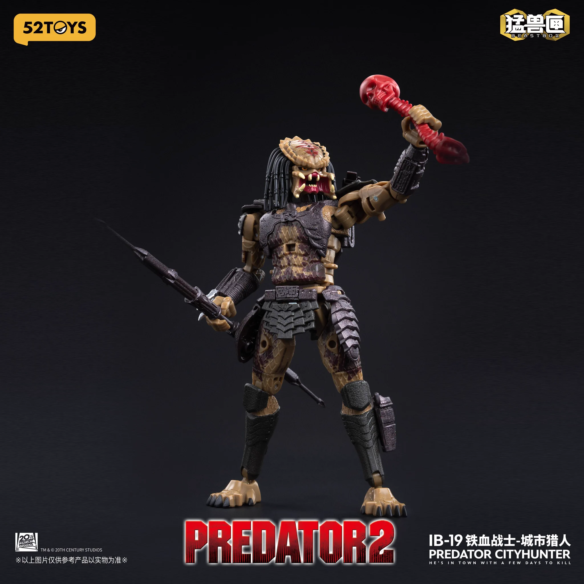 プレデター レアフィギュア 約30cm 豆魚雷 on X: 