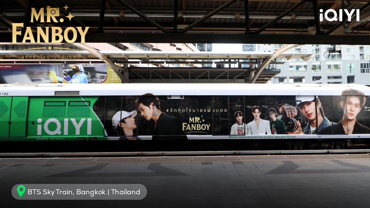 iQIYI_Thailand's tweet photo. WRAP BTS คัมแบค! 🚆✨ เซอร์ไพรส์โปรเจกต์สุดยิ่งใหญ่ที่ทุกคนรอคอยกลับมาแล้ว #iQIYI เหมาขบวนรถไฟฟ้า BTS พา "รักสุดใจนายแฟนบอย Mr. Fanboy Series" พร้อม 4 ซีรีส์โปรเจกต์ใหม่จาก iQIYI Original เตรียมออนแอร์ท้ายปีนี้ 👀💥

💚 iQIYI Original “Fool in Love คนโง่รักเข(ล)า”
💚 iQIYI Original “My Secret Boyfriends แฟนลับ ครับผม”
💚 iQIYI Original "Under Her Rules ใต้เงาจันทรา"
💚 iQIYI Original "Hook Your Heart ศึกวันชิงใจ"

แฟนๆสามารถแวะไปถ่ายรูปเช็กอินกันที่
📍 สถานีรถไฟฟ้า BTS ตั้งแต่วันนี้ – สิ้นเดือนธันวาคม 2569

#MrFanboySeries
#FoolInLove
#MySecretBoyfriends
#UnderHerRulesTheSeries
#HookYourHeart