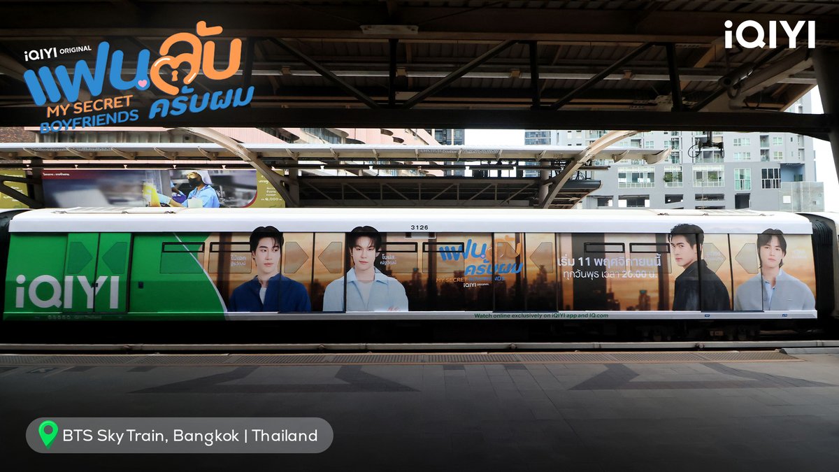 iQIYI_Thailand's tweet photo. WRAP BTS คัมแบค! 🚆✨ เซอร์ไพรส์โปรเจกต์สุดยิ่งใหญ่ที่ทุกคนรอคอยกลับมาแล้ว #iQIYI เหมาขบวนรถไฟฟ้า BTS พา "รักสุดใจนายแฟนบอย Mr. Fanboy Series" พร้อม 4 ซีรีส์โปรเจกต์ใหม่จาก iQIYI Original เตรียมออนแอร์ท้ายปีนี้ 👀💥

💚 iQIYI Original “Fool in Love คนโง่รักเข(ล)า”
💚 iQIYI Original “My Secret Boyfriends แฟนลับ ครับผม”
💚 iQIYI Original "Under Her Rules ใต้เงาจันทรา"
💚 iQIYI Original "Hook Your Heart ศึกวันชิงใจ"

แฟนๆสามารถแวะไปถ่ายรูปเช็กอินกันที่
📍 สถานีรถไฟฟ้า BTS ตั้งแต่วันนี้ – สิ้นเดือนธันวาคม 2569

#MrFanboySeries
#FoolInLove
#MySecretBoyfriends
#UnderHerRulesTheSeries
#HookYourHeart